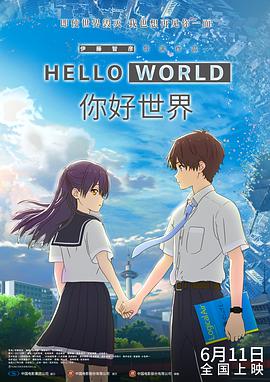 在线免费观看日本一区